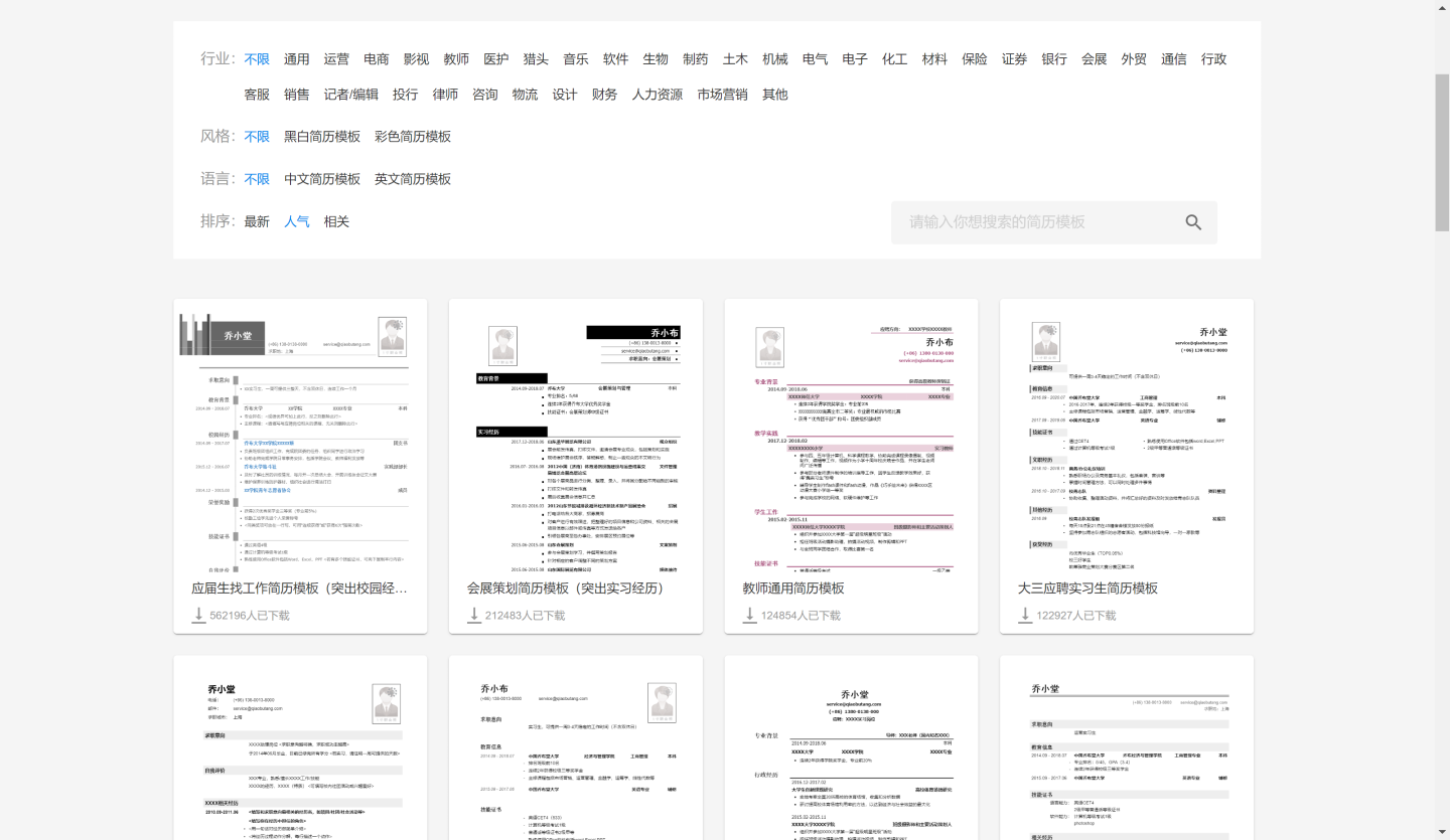 电影|相见恨晚! 为什么不早知道这些网站