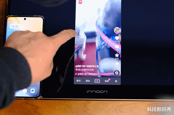 英特尔|不知道便携显示屏有什么用？拿到联合创新INNOCN 15Q1F后我舒服了