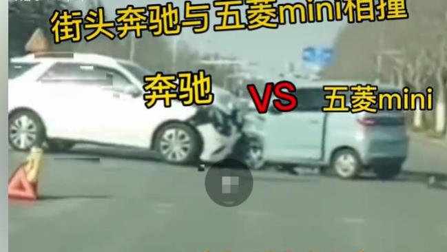 奔驰撞上五菱宏光mini，车损差距太大，厂家看了都无地自容
