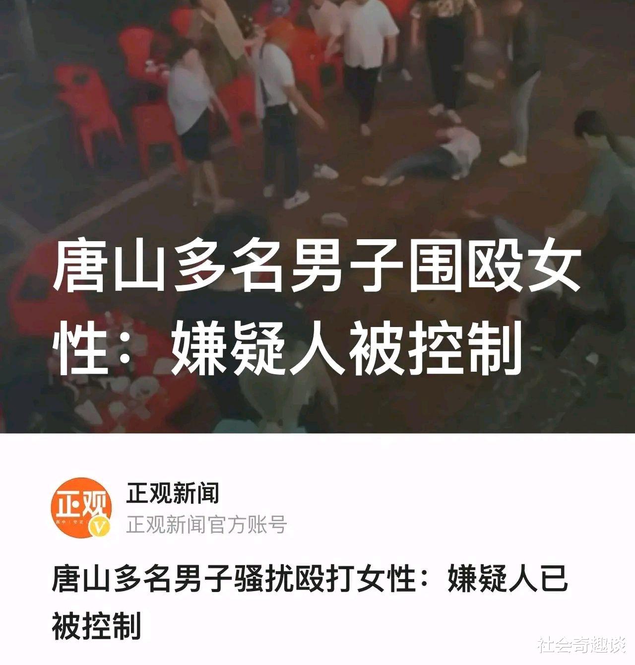 光天化日调戏、狂暴围殴女性,这帮流氓简直无法无天,让人震惊