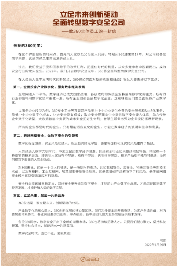 裁员|2022年不好过 多家企业陷入裁员传闻小米也不例外