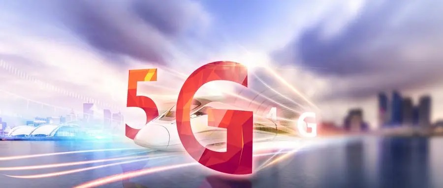 5G|中国广电称将尽快正式启动5G放号运营