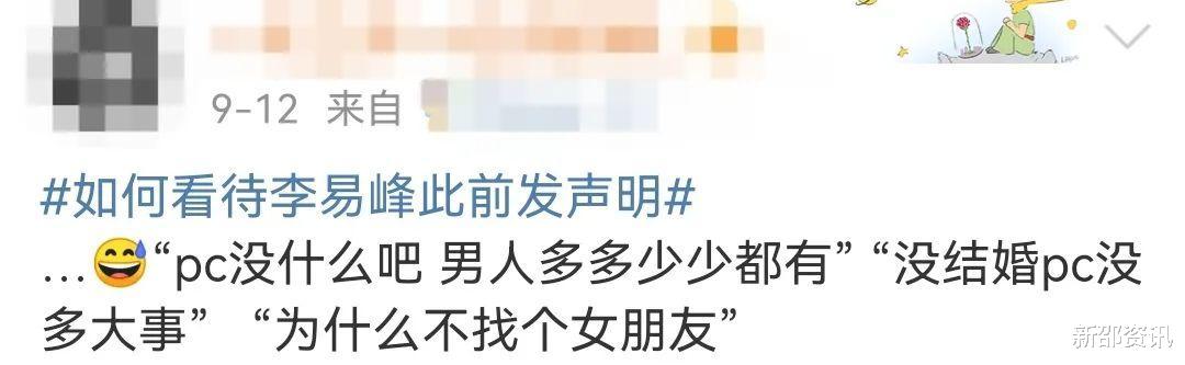 柯震东|他都能复出，贵圈才是真没脸了