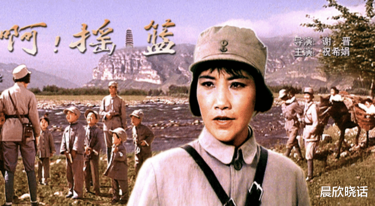 电影|演员祝希娟，嫁初恋恩爱58年，晚年和老伴住养老院