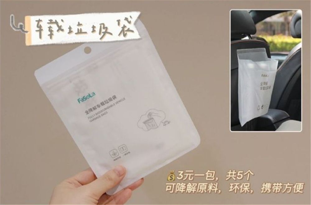 哪些家居“便宜货”值得买?这9件样样不到20,却太实用了