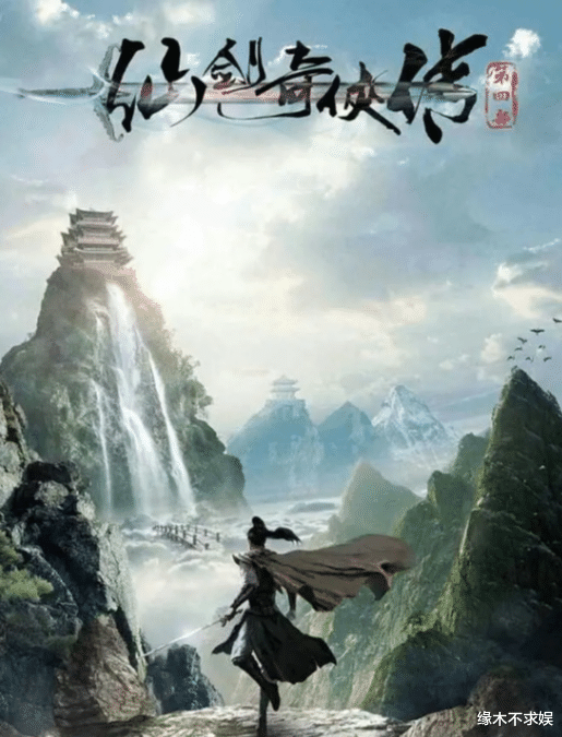 仙剑奇侠传四|《仙剑4》鞠婧祎娇小，168cm毛晓慧很抢镜，新组合引粉丝热议