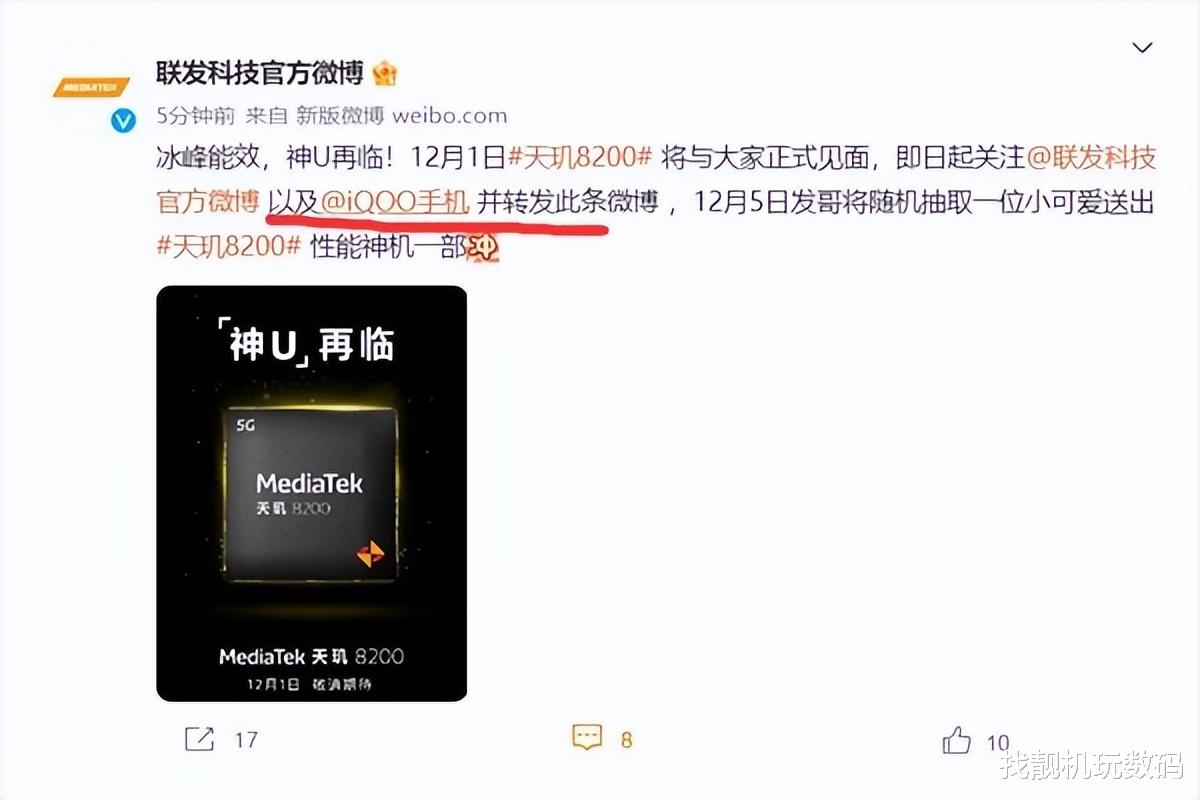 京东|定档！不止2K机皇，还有两千元iQOO真香机