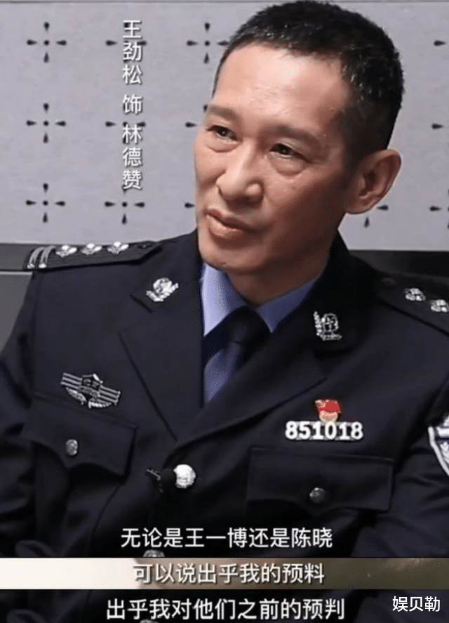 王一博|王一博因《冰雨火》，被王劲松刘奕君夸奖，还获得央媒20字的肯定