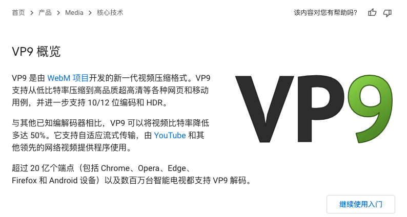 苹果|花了一万多买的iPhone，凭什么不让看AV1