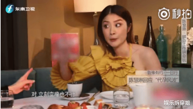 陈慧琳|即便有公主的命，人家可不是傻白甜