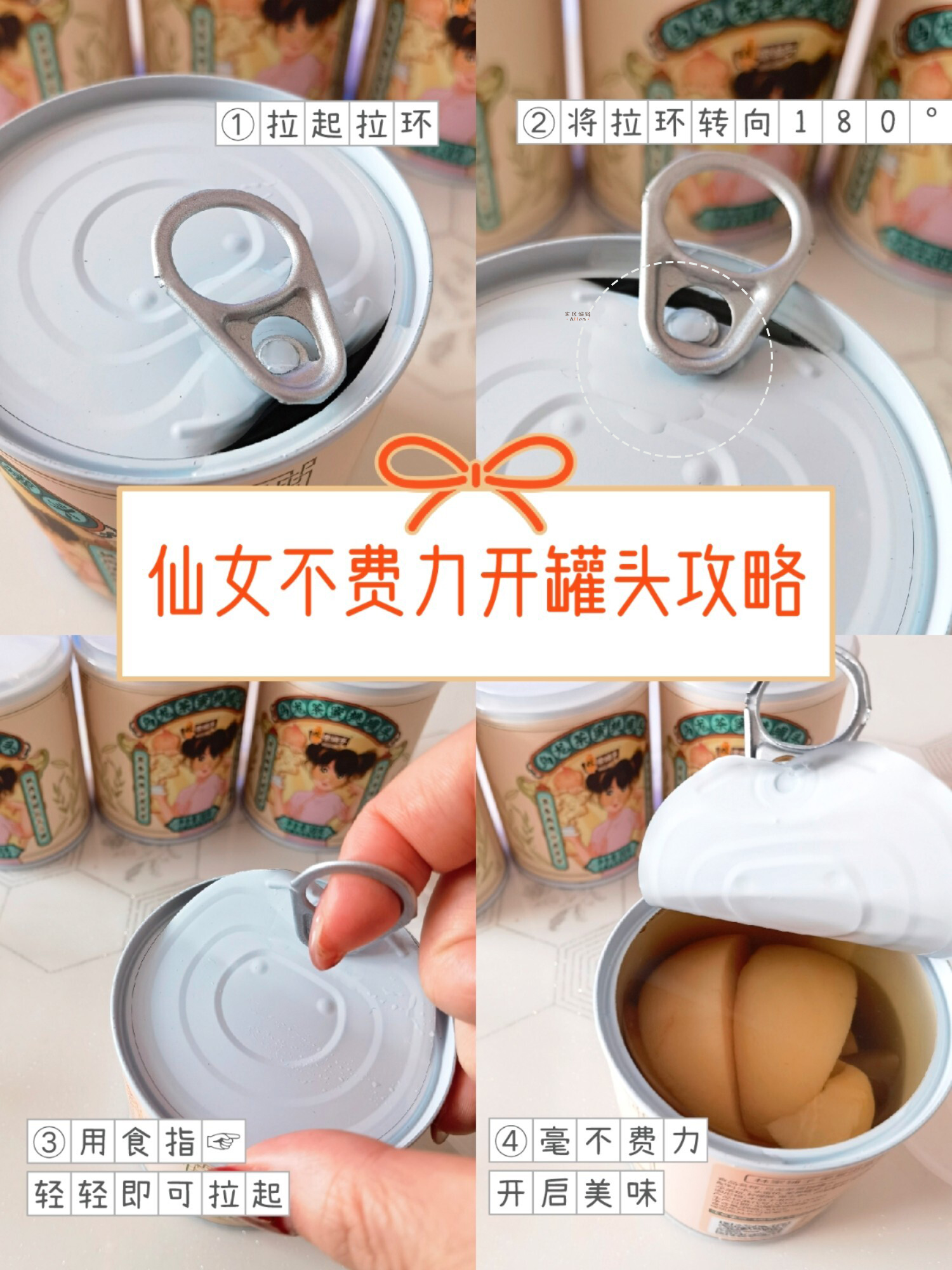 看似不起眼的家居小物,却有了自己巧妙的用法,才知道自己肤浅了