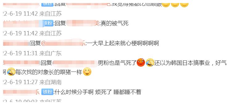 范冰冰|范冰冰新恋情曝光，男友身份震惊众人，网友：怎么选他？