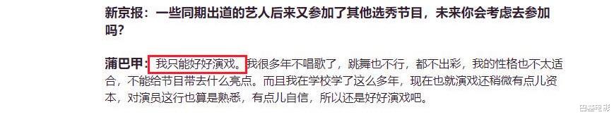 李佳航|过气选秀冠军的窘境：退圈换脸、商场走穴、被资本抛弃，一地心酸