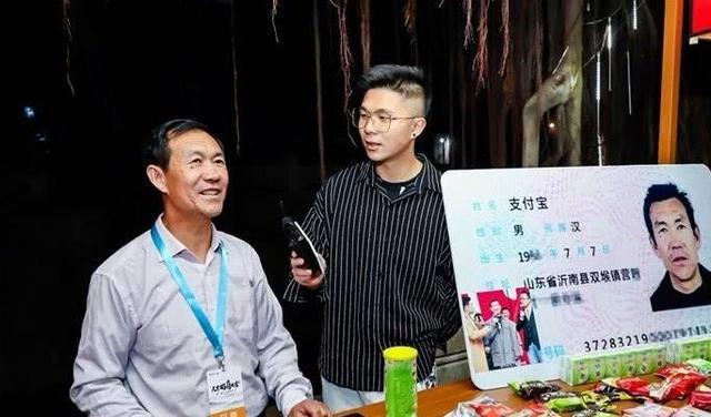姓名叫“支付宝”的男子，以重名向马云索赔，最后得到赔偿了吗？
