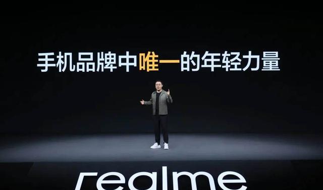 realme|realme这个后起之秀，怎么就暗戳戳地卖了千万销量？