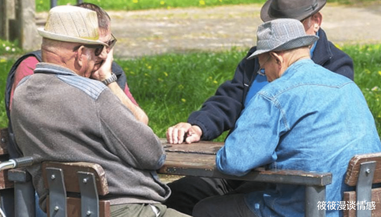 立秋|面对女牌友的投怀送抱,66岁大爷:我是老了,但不糊涂