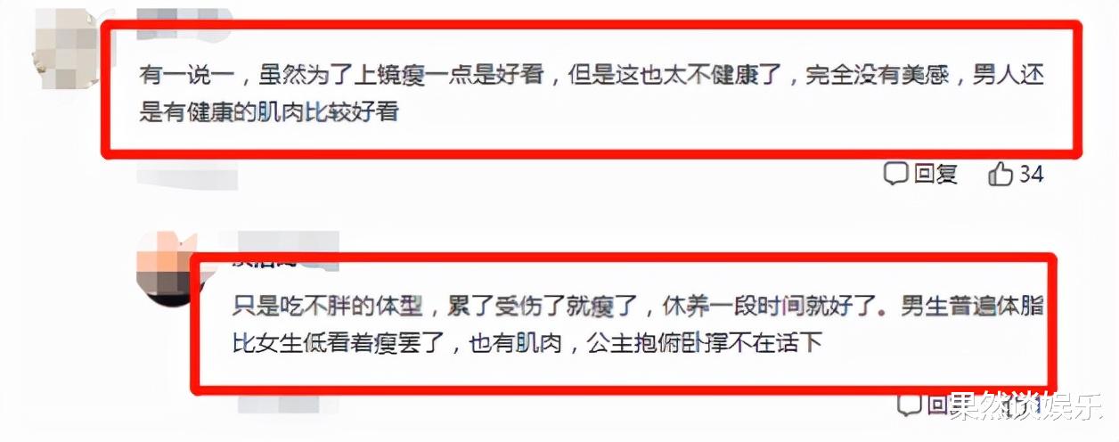 小姐姐|罗云熙,简直堪称病娇男主的天花板,独特的气质无人能比