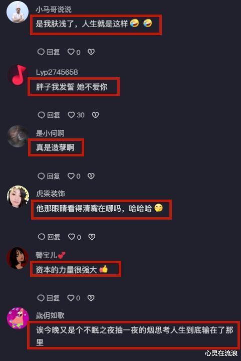 婚纱照|网红“冷少”晒婚纱照，与女方颜值差距太大引热议，网友：造孽