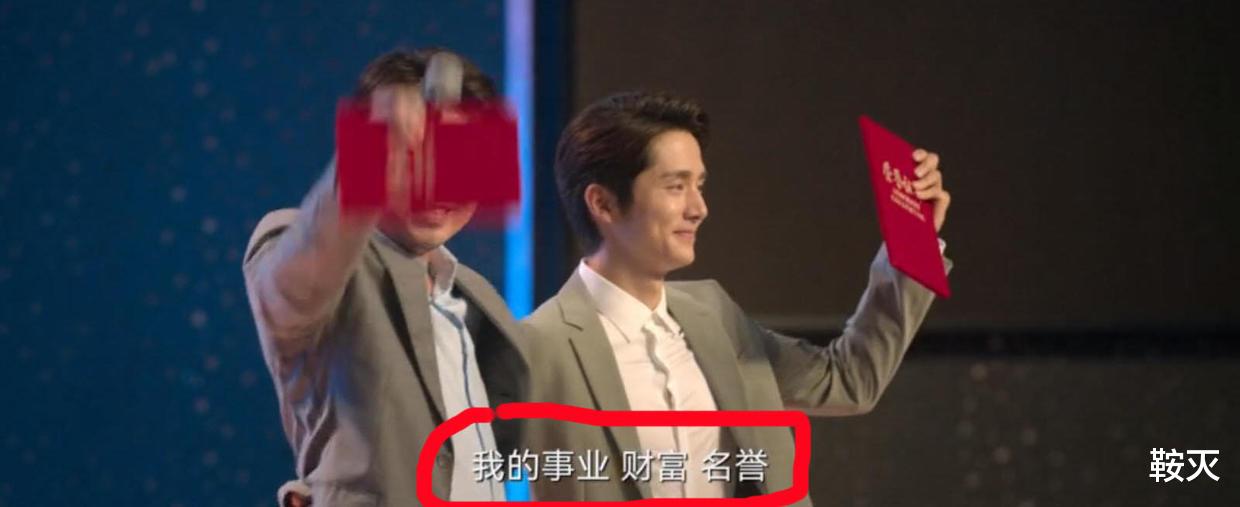 古装剧|别赢了台海前线,却输了自己家后院