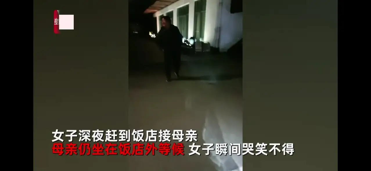 女子过生日把母亲接来吃席,最后结局哭笑不得