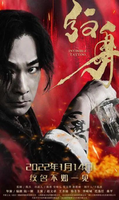 赵文卓|4年了,赵文卓终于回来了