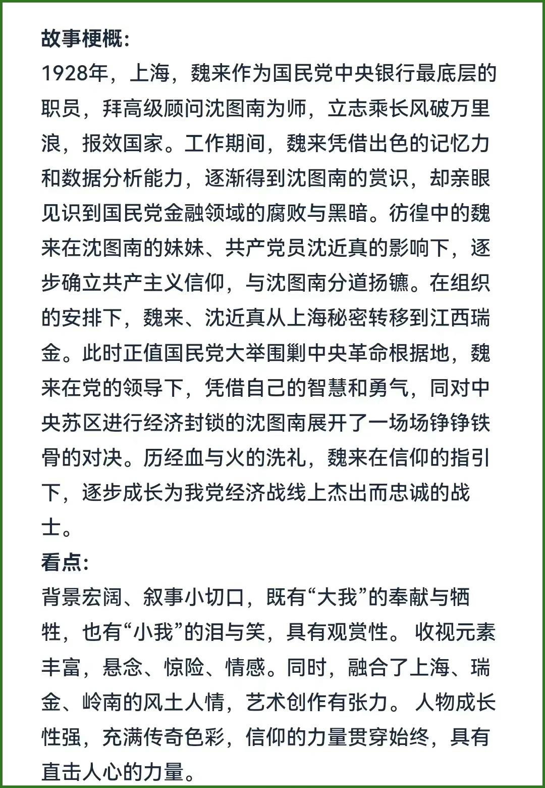 李沁|90花之耻?李沁粉丝拒绝烂饼,骂正主毫不留情