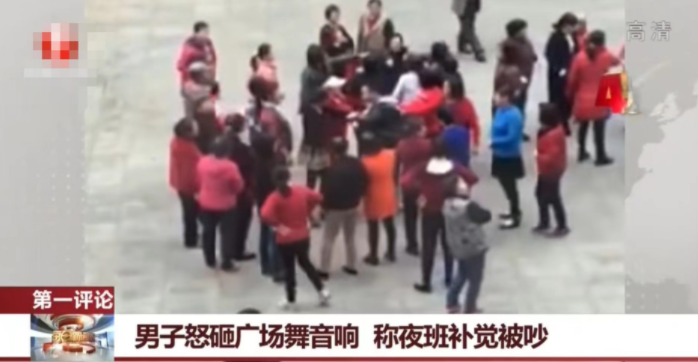 广东东莞,一群大妈在小区跳广场舞,突然从楼上冲下来一名男子