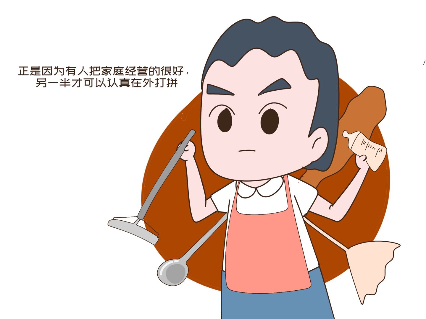 电视剧|不分男女，不管把家管理得多好，反正谁在家带娃谁被嫌弃