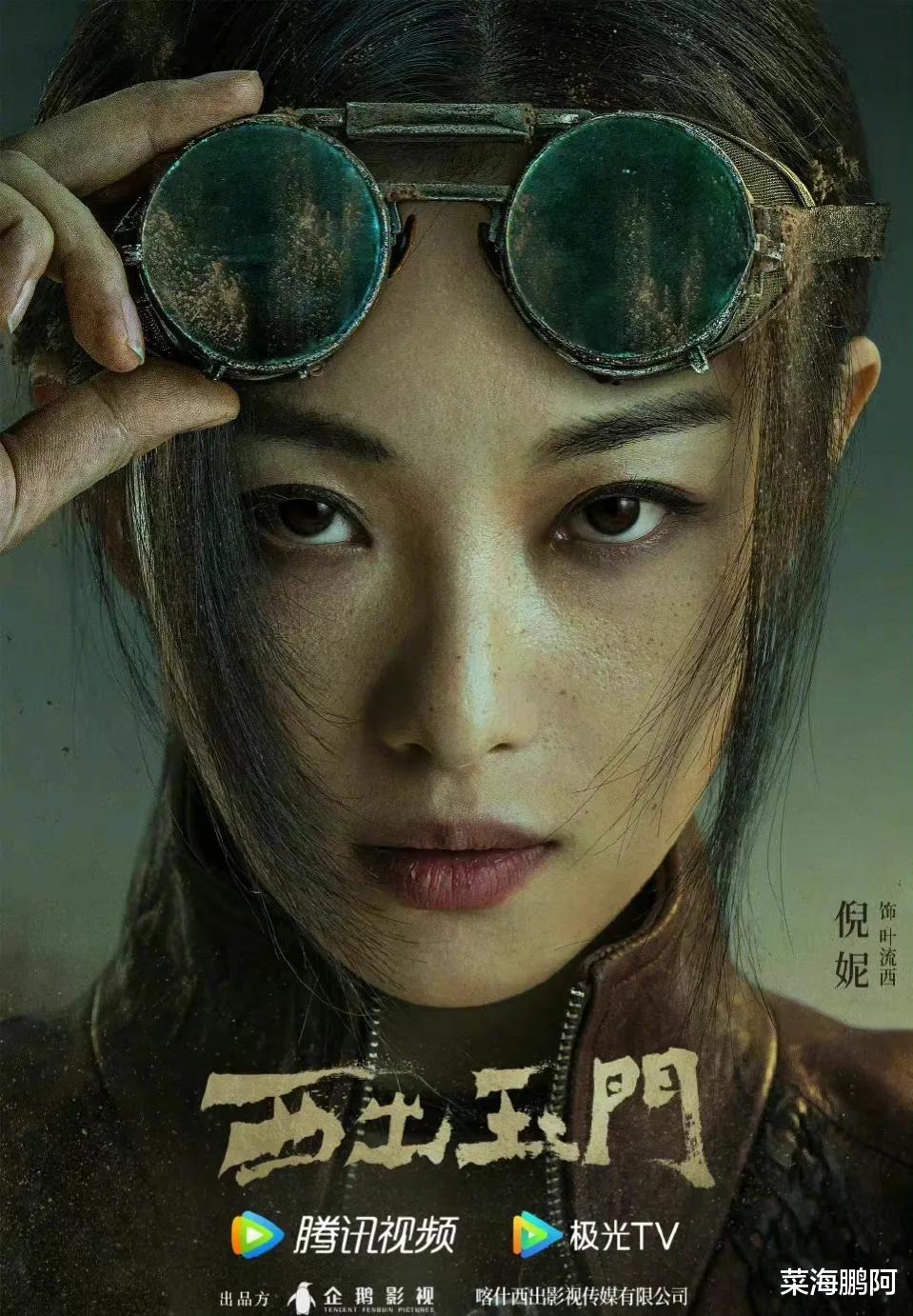 倪妮|倪妮,登上热搜!