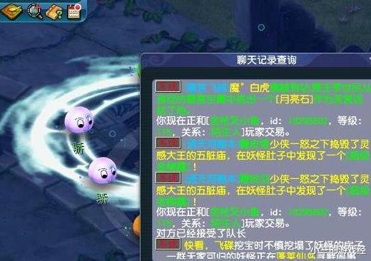 梦幻西游:偷鸡不成蚀把米,线下交易多花钱,浪淘沙锦衣危矣