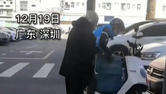 广东深圳：小哥送餐上个楼的工夫，被大爷扔了捡回来还去抢，叫他收租才肯放手