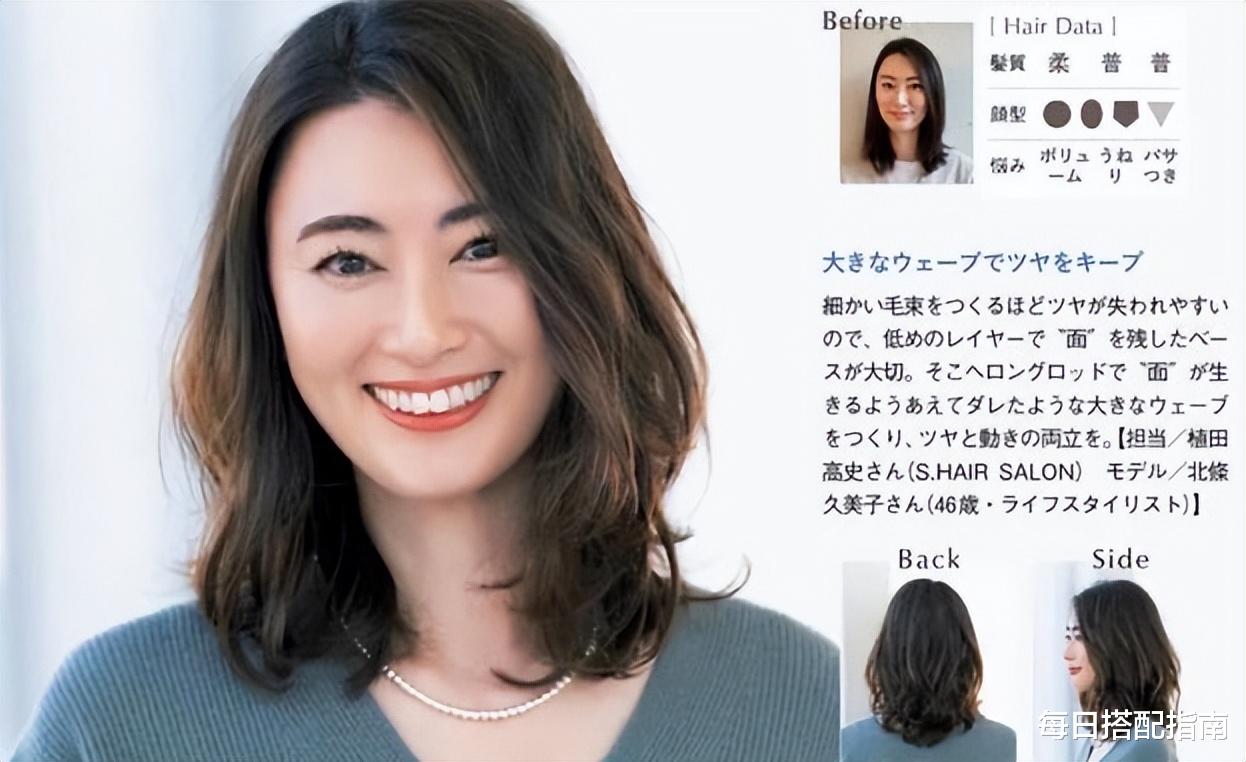 发型 放弃你的“大妈卷”吧，女人40岁后更适合这5款发型，减龄有气质
