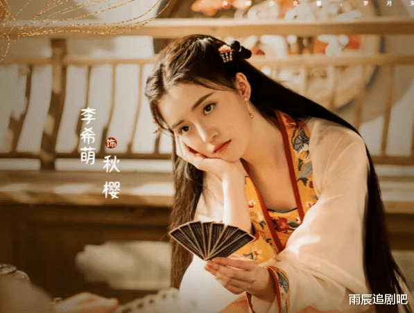 嫣语赋|从《镜双城》到《嫣语赋》，明明是同一人，换了角色愣是不敢认