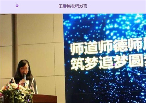 2020年男子与美女教师宾馆开房,妻子带警察现场抓包,结局很意外