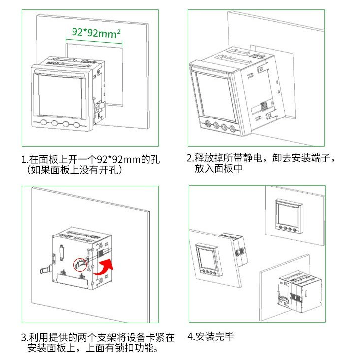 安科瑞三相多功能网络电力仪表APM801/MCE 以太网通讯 精度0.2S