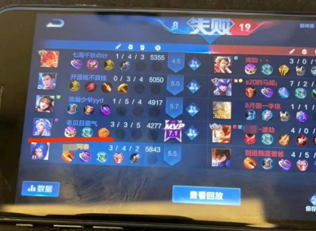 福州|阿泰怒怼职业新人，对方回复让他颜面尽失，发现真相粉丝怒了