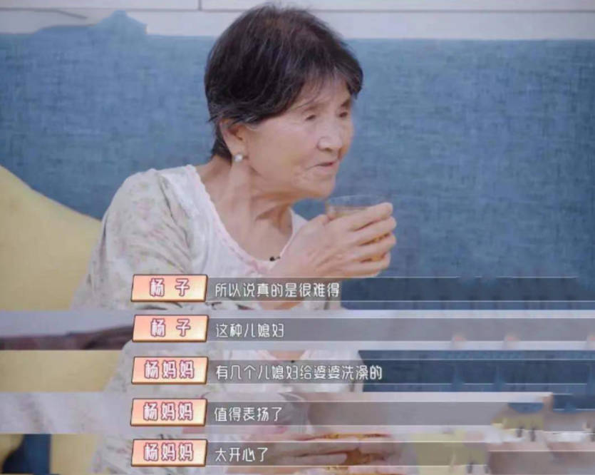 陶虹|杨子前妻陶虹罕露面,留短发戴佛珠气质出众,杨帅仍喊其“三妈”