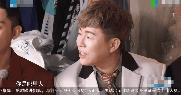 跑男首播收视第一，沙溢撞脸赵本山，被蔡徐坤发型丑到，笑不活了
