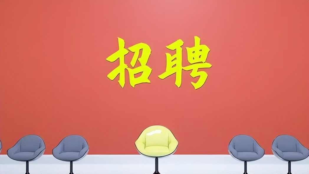 芭蕾|要求职?要用哪个招聘软件呢?找工作,这些事情要知道