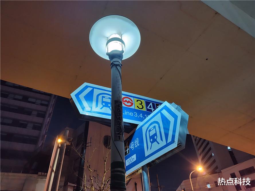 摩托罗拉|moto edge X30测评：价格最亲民的骁龙8机型，拼的就是性价比