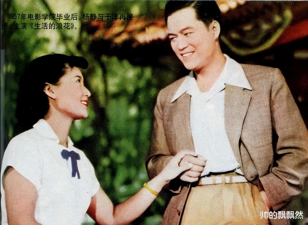 杨静|坎坷艺术家于洋：和初恋妻子恩爱一生，儿子去世他为何感到欣慰？