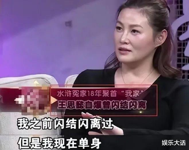 杨钰莹|至今未嫁的6位大龄女星,个个名利双收,50岁后选择嫁给自己