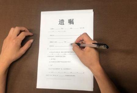 老人立遗嘱,家里财产留给小儿子,5万元债务留给姐姐,合法吗?