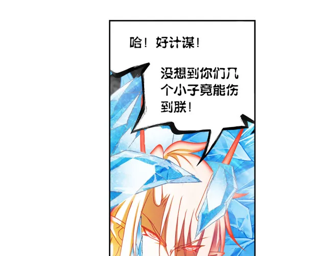 |斗罗大陆：千道流与九幽魔王的秘密，唐三出手，逃脱魔爪！最新 下