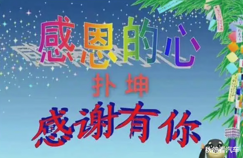 芒果台|是谁大仇得报了