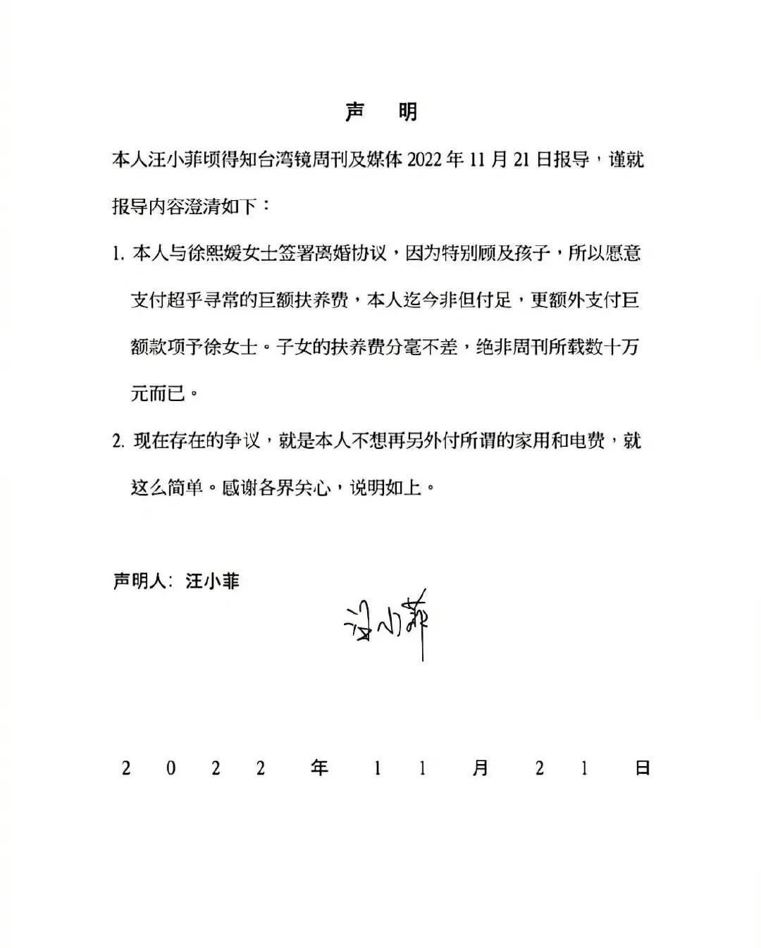 汪小菲|S妈爆被张兰骂了半个小时，气到心脏快停止！汪小菲：骂你没毛病
