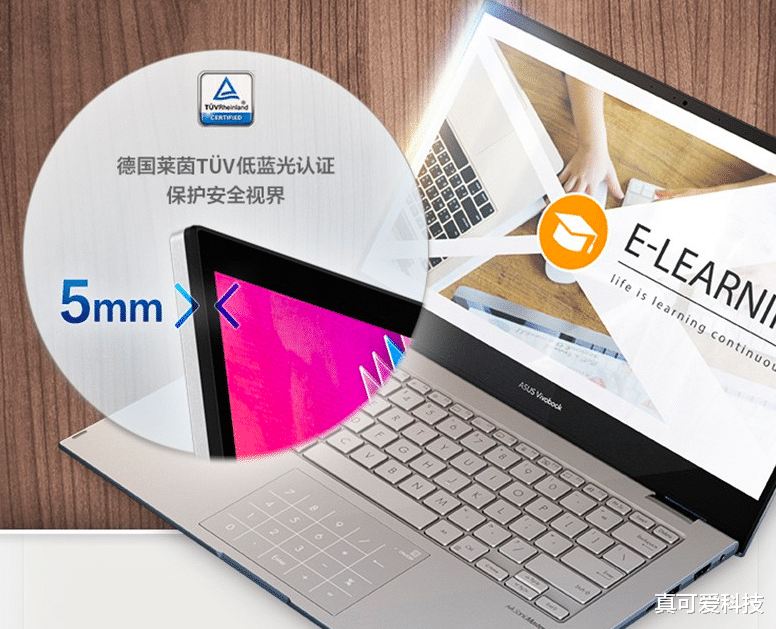 翻转|网课设备别跟风买,价格亲民、支持360°翻转的新形态笔记本更实用