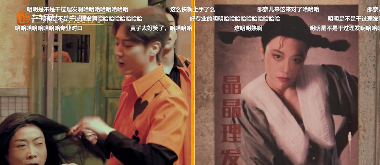 邵明明|密逃4大神版：夸夸团邵明明上线，专业对口堪比金牌销售