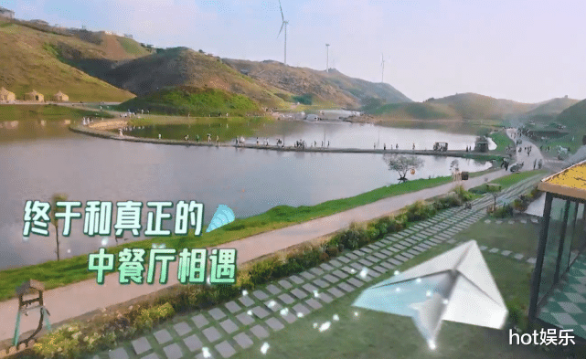 中餐厅第六季|《中餐厅6》拍摄地遭吐槽:门票贵,草地秃,路上都是马粪