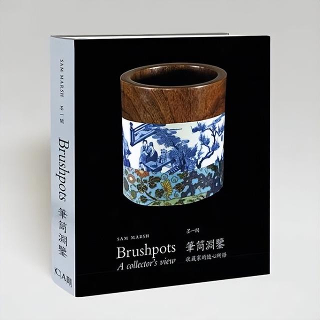 笔筒|伦敦来信 | 一位国际藏家的收藏逻辑